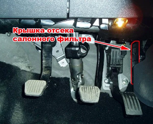 место нахождения фильтра салона на Форд Фокус 2 filtr_salona_ford_focus_2